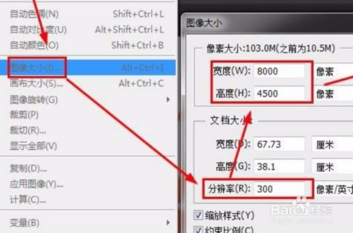 提高照片清晰度的方法