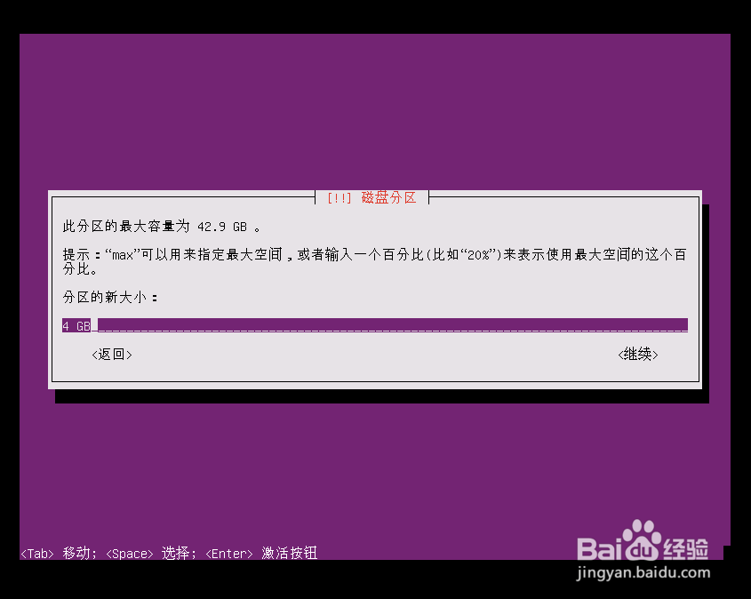 Ubuntu 16.04 LTS 安装