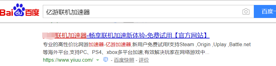 暴雪战网国服切换国际服方法