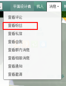 怎么邀请好友开通微博？