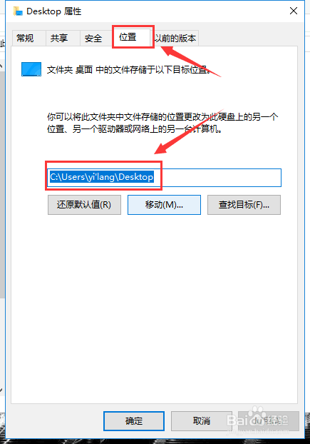 将此电脑中英文 