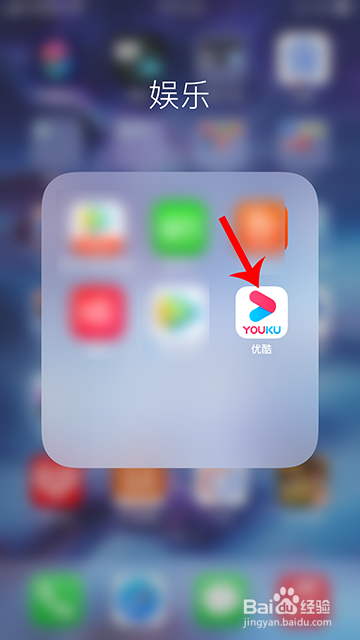 刘老根4在哪看 刘老根4哪个app可以看