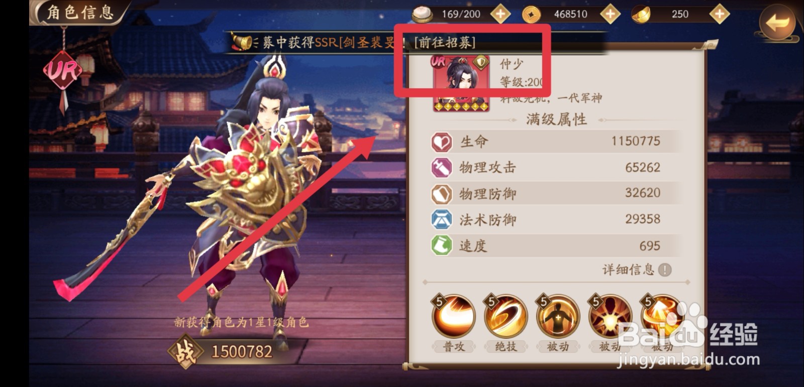 风月幻想怎么完成七日任务