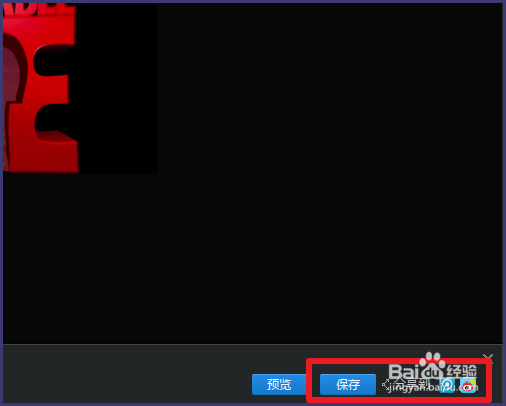 电影怎样制作gif动图