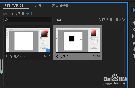 Premiere如何播放从入点到出点的序列