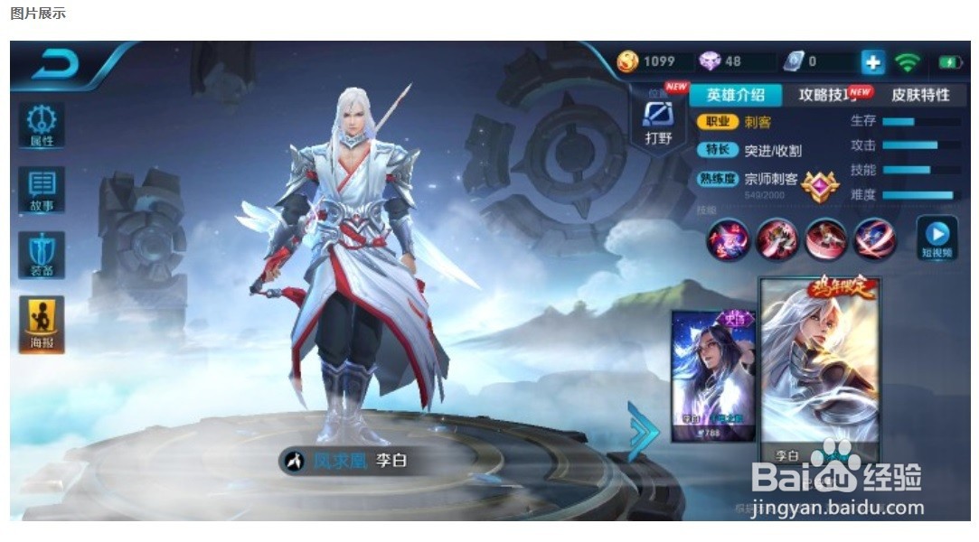 王者荣耀租号怎么登录