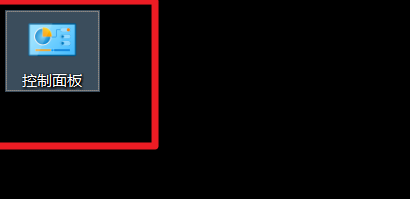 win10怎么更改账户类型