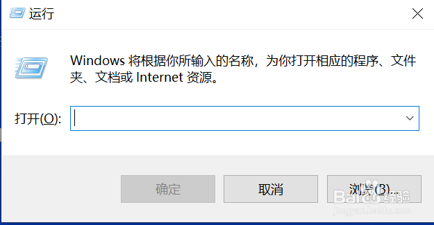 win10系统截屏快捷键