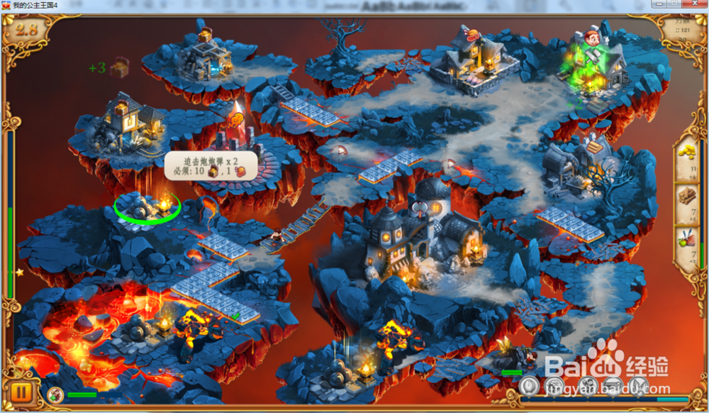我的公主王国4—第2.8关攻略