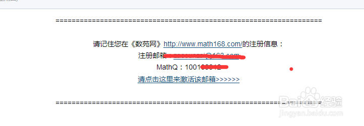 高等数学简单攻略