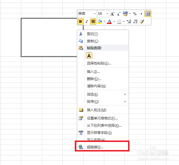 Excel单元格中内容可以为哪些呢