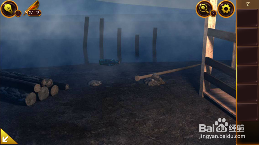 密室逃脱21攻略——第七关