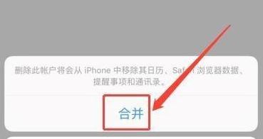 苹果手机怎么传送数据到另一个手机