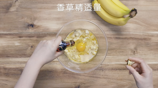 香蕉燕麦意式脆饼