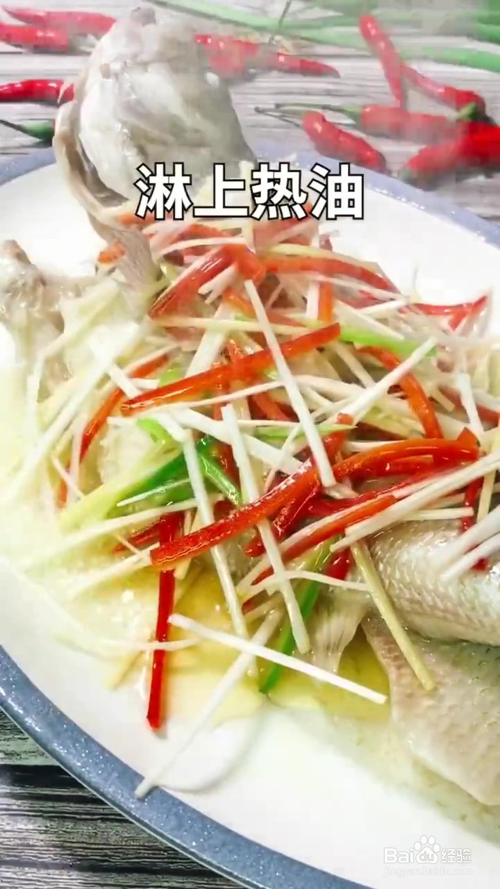 如何制作鲜美的清蒸鲈鱼