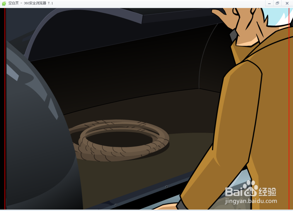 米勒山庄疑案11（石头记7）攻略