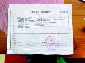 公章日期如何鉴定