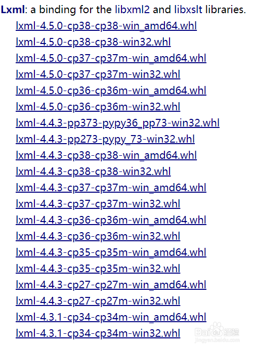 如何解决 lxml库 的安装报错