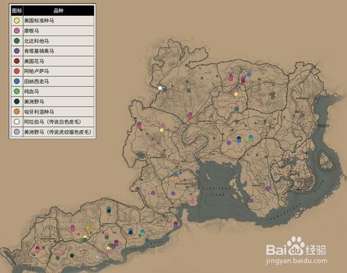 荒野大镖客2马丢了怎么找回