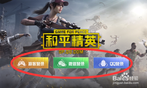 苹果11没有3dtouch怎么吃鸡