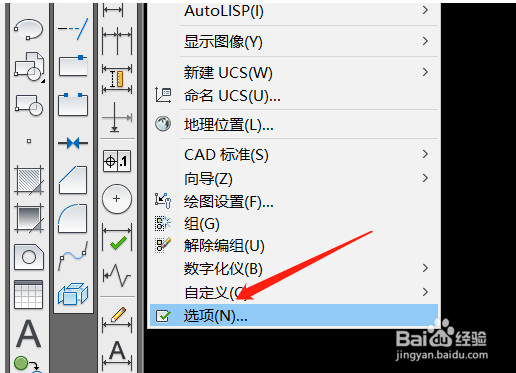 cad光标是斜的怎么变正