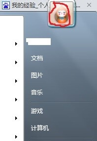 windows个性化菜单找不到怎么办