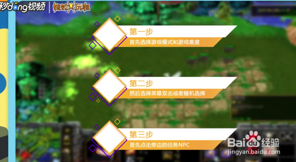 火影忍者羁绊正式版攻略