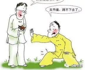 膝盖积液是什么原因造成的怎么治疗