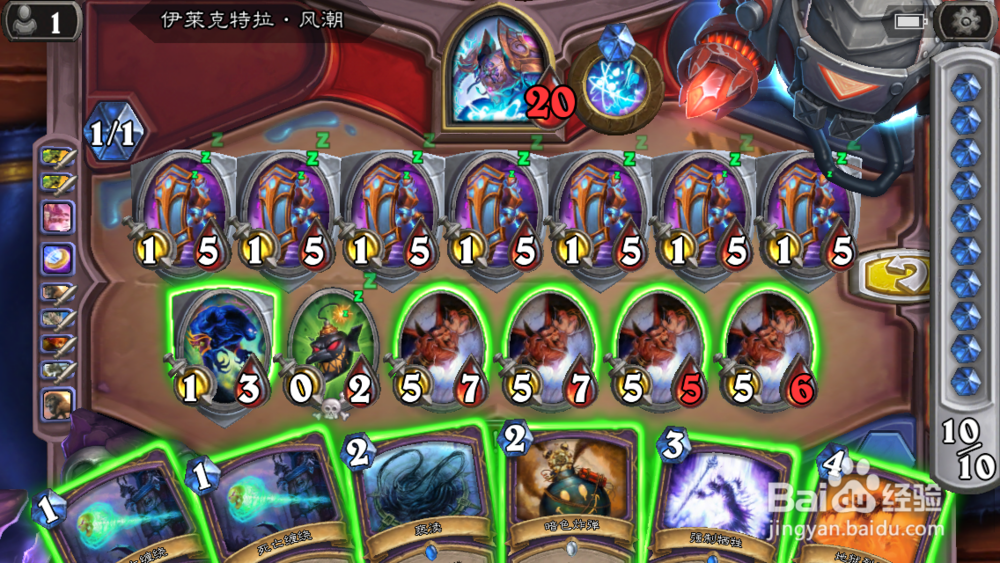 炉石传说“谜题实验室”伊莱克特拉·风潮攻略