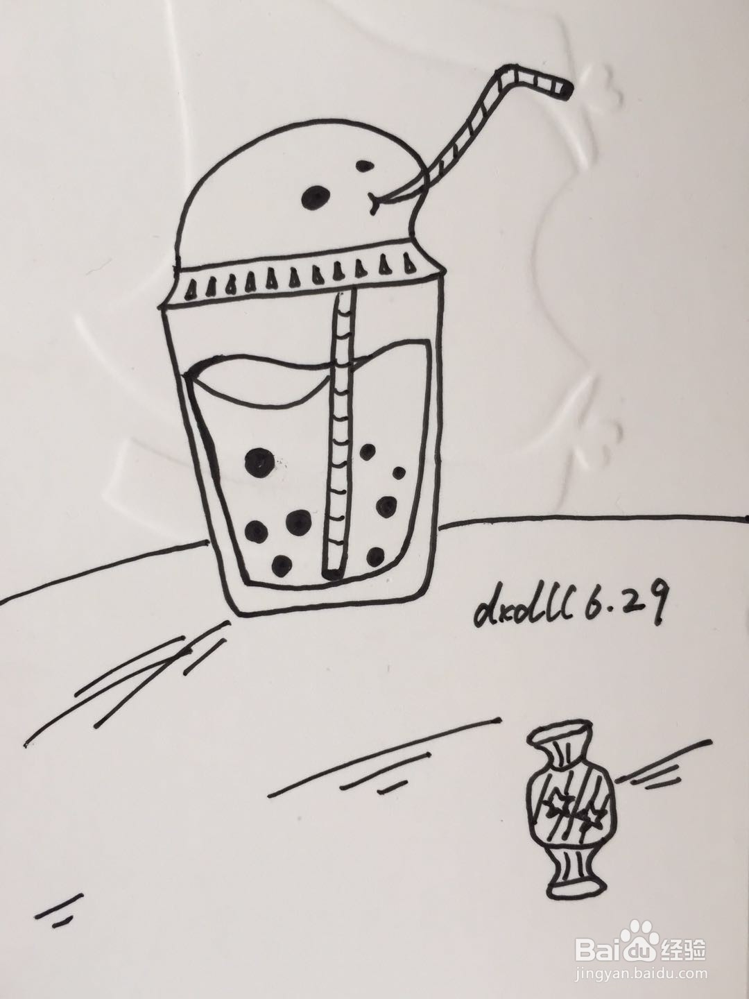 插画教程之水杯