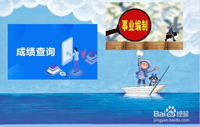事业单位答题技巧方法