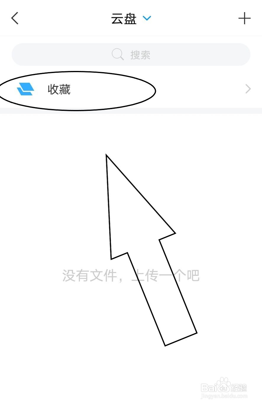 学习通中如何查看经典名著
