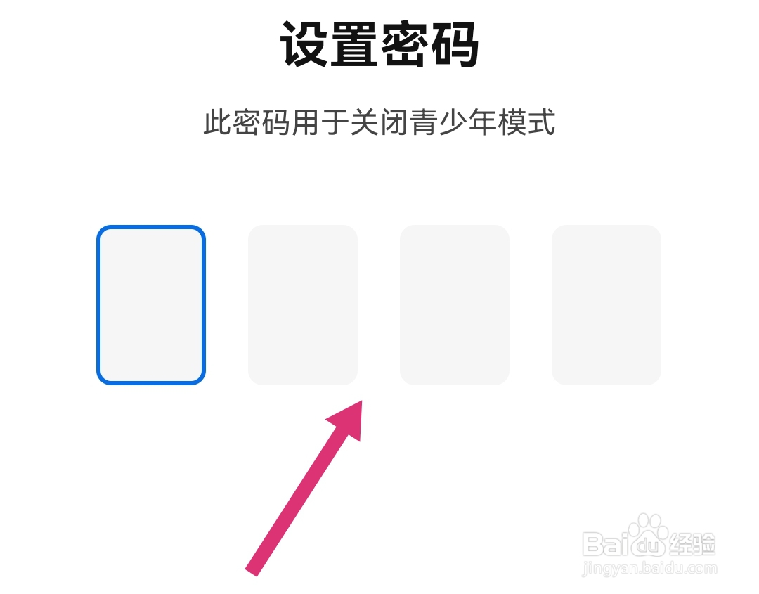 知乎软件怎么开启青少年模式