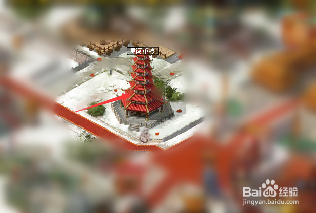 七雄争霸中如何闯关千重楼