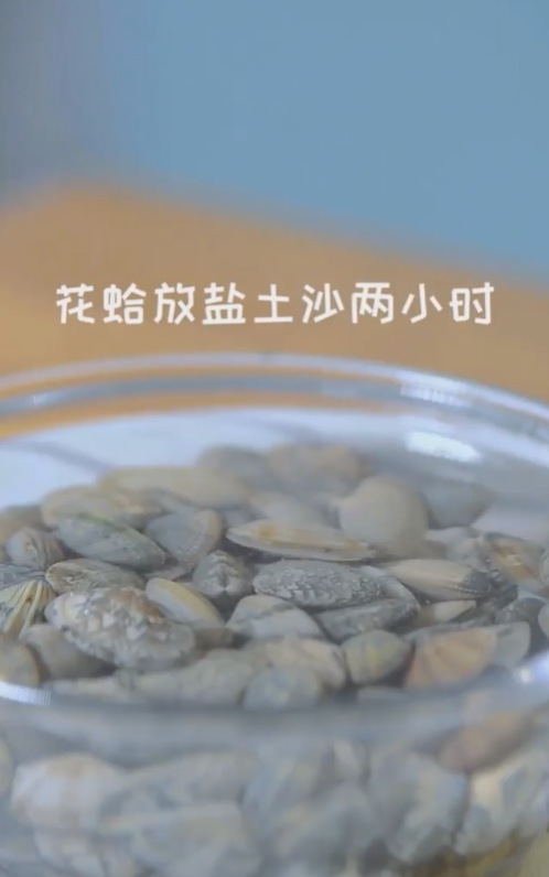 花蛤怎么做好吃