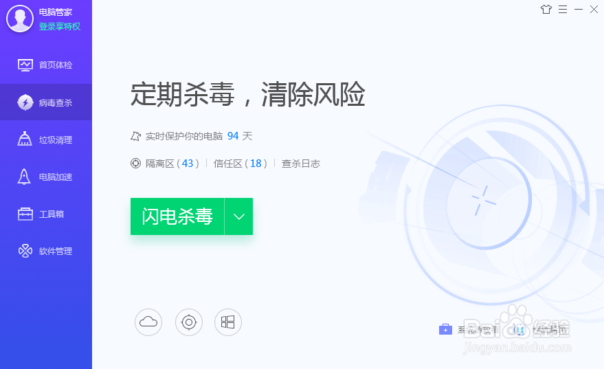 伪装Teamviewer远程协助病毒软件怎么识别？