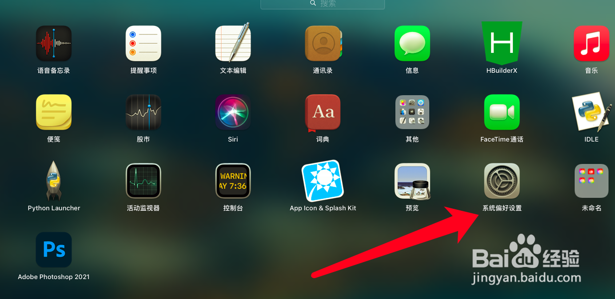 MacBook怎么修改鼠标滚轮方向