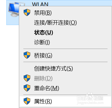 电脑怎么自动获取IP地址