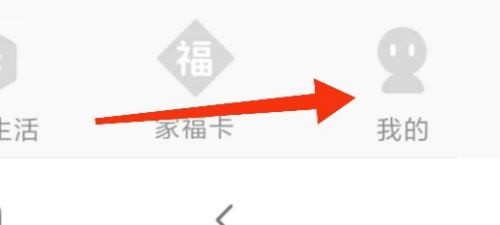 自如软件怎么查看当前版本