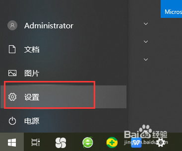 win10打印机间共享问题及解决办法