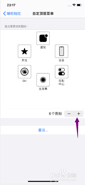 苹果11录屏在哪