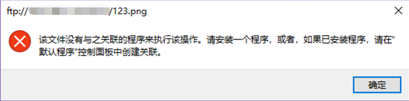 利用ftp实现从电脑无线访问手机文件