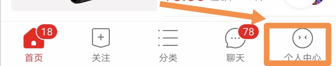 拼多多如何进行服务投诉