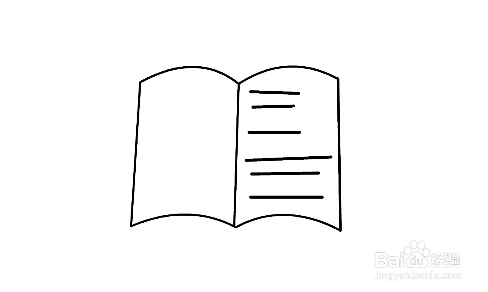 如何画出一张报纸