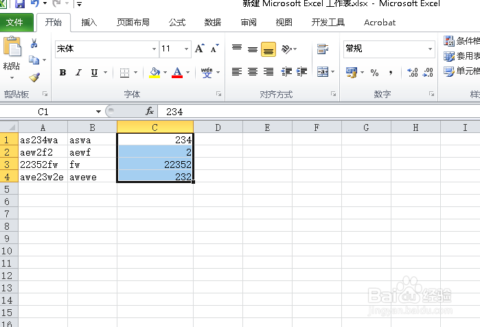 怎么使用excel快速分离字母与数字