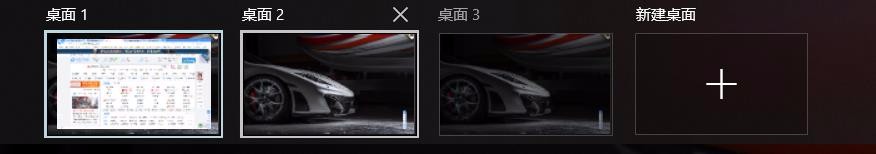 win10好用的快捷键总结