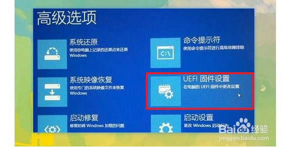 电脑重装系统之后CPU频率很低怎么解决