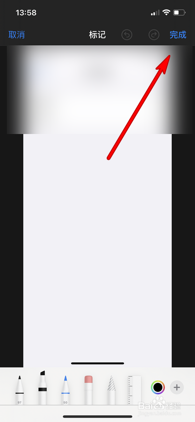 iphone相册标记功能储存不了怎么办