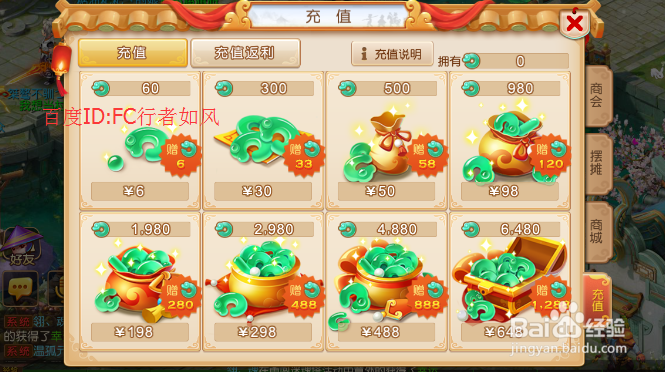 梦幻西游手游金柳露怎么获得