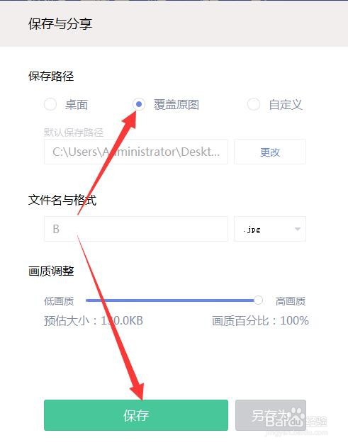 如何快速给图片添加漂亮的边框
